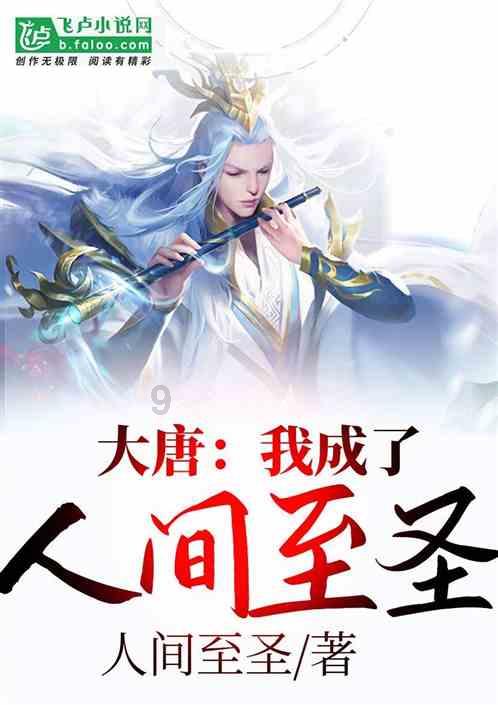 召唤神龙万宁版祖龙