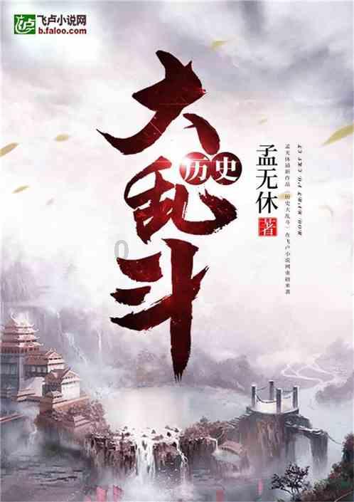 蓝狐视频